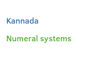 Kannada numeral systems